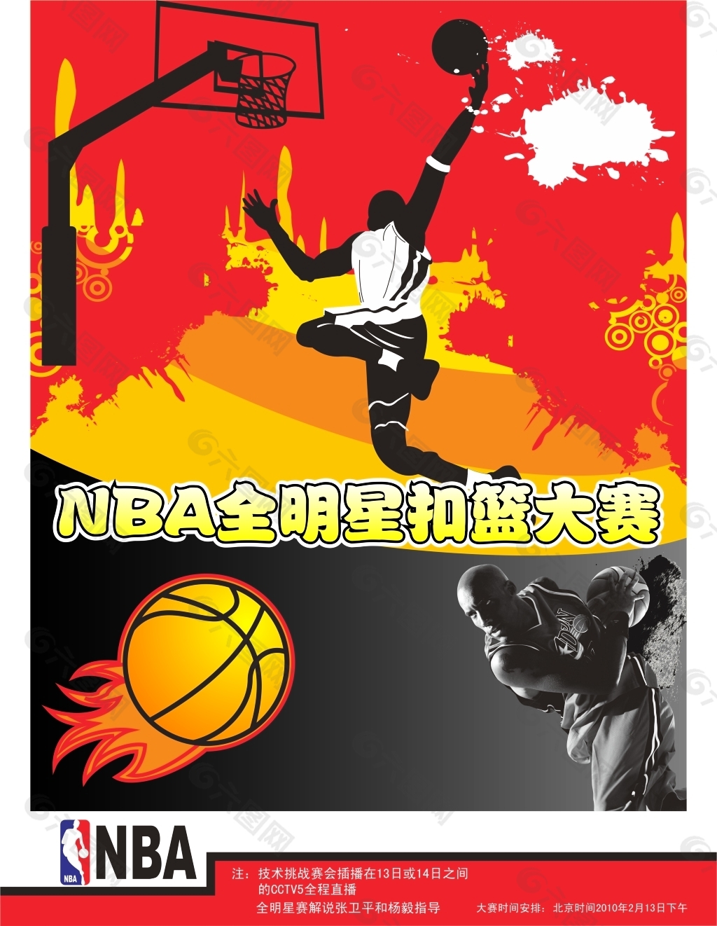 疑是